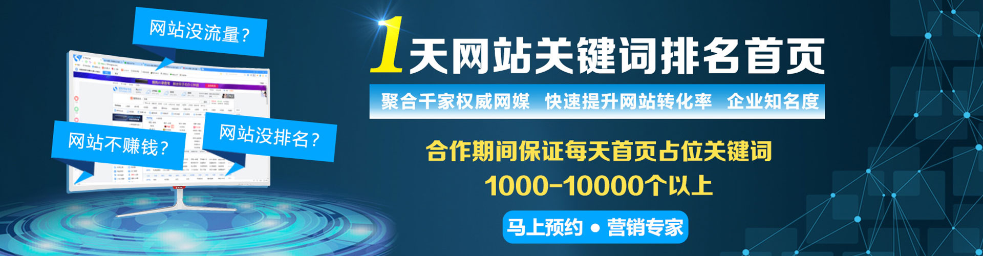 昌黎百度推广平台