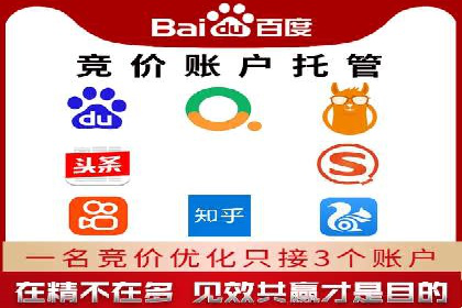 案例分享：竞价推广助力企业拓展市场份额