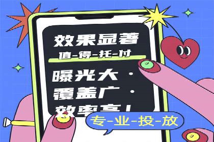 SEM竞价托管：提升广告效果的关键步骤