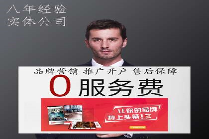 如何通过信息流广告投放提升品牌知名度